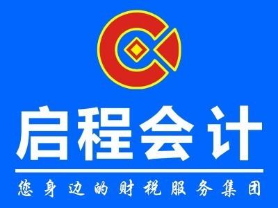 專業(yè)團(tuán)隊(duì)一站式企業(yè)服務(wù)，助力您的創(chuàng)業(yè)夢(mèng)想