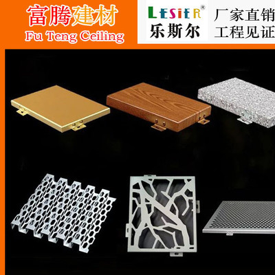 幕墻鋁單板是建筑幕墻裝飾材料