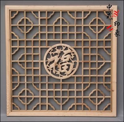 中式裝修花格仿古建筑裝飾材料實木花板花格雕花窗戶木雕方形定做