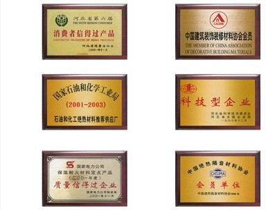 巖棉條_巖棉板