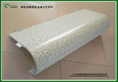 供應大理石蜂窩板復合板/外墻蜂窩板圖片,供應大理石蜂窩板復合板/外墻蜂窩板圖片大全,廣州市搏朗建筑裝飾材料有限公司-6
