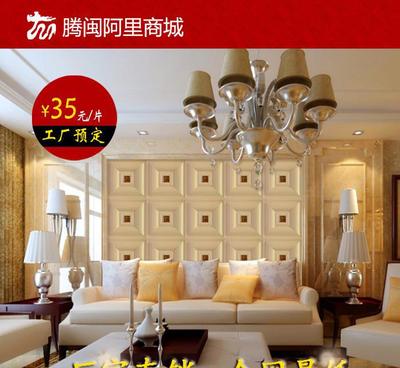 【廠家定做現貨 上海騰閩 高檔水晶 皮雕軟包 客廳 臥室背景】價格_廠家_圖片 -