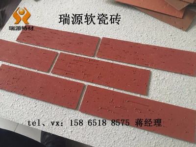 重慶軟瓷磚 ry 適合高層建筑使用 大尺寸軟瓷
