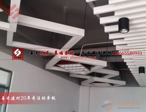 2016新年大促銷鋁天花批發,鋁方通吊頂,善禾鋁天花定做
