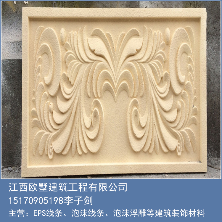 【苯板泡沫浮雕雕刻機 苯板歐式構件立體雕刻機什么牌子的好.