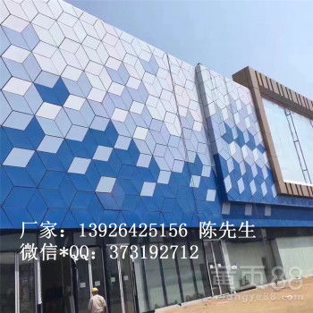 【多邊形鋁單板六邊形鋁單板金屬裝修裝飾材料】-