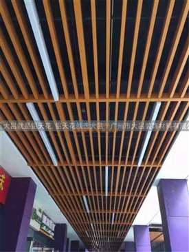 50 70彩色鋁方通吊頂裝飾 廣州市大呂裝飾材料工程