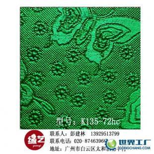 供應波音軟片 門窗裝飾材料 金屬軟片_建筑建材_世界工廠網中國產品信息庫