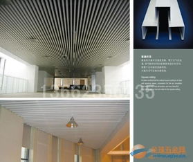 阿根廷哪里有鋁方通廠家直銷