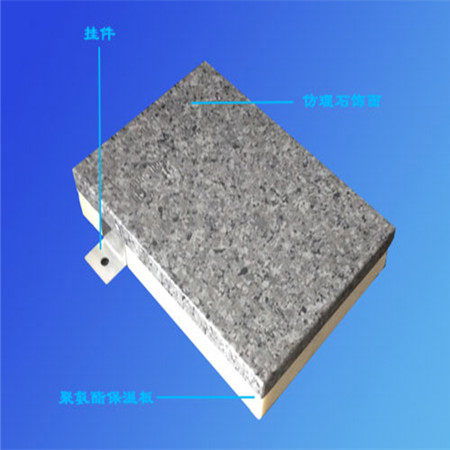 新型保溫裝飾一體板 每平米價格永新 本地加工股份公司