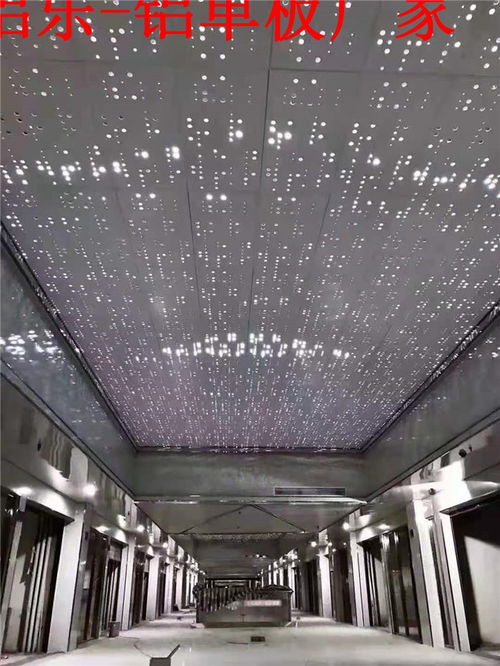 平湖沖孔鋁單板工廠店 鋁樂建材