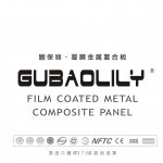 廣州阿魯克邦建筑裝飾材料