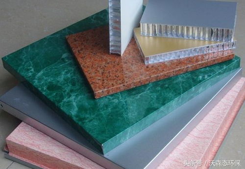 鋁蜂窩復(fù)合板是由一種外墻高級建筑裝飾材料,完美的隔音效果