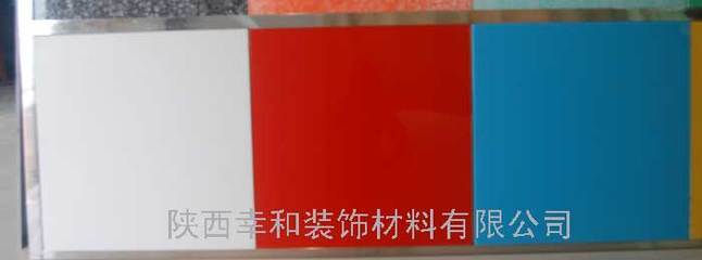 純色版-陜西幸和建筑裝飾材料(原星海花磚廠)|美玉石板|鳳尾石透光板|顆粒板|色粒板|純色板|水晶板|發光板|水云紋透光板|仿云石透光板|石英板|自然紋板|晶崗石板