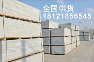 防潮防火建材硅酸鈣板廠家供應(yīng)