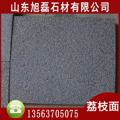 青石板材地鋪火燒面剁斧面仿古防滑鋪地石磚板巖