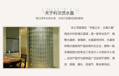 水晶石建材價(jià)格 宣城水晶建材 價(jià)格實(shí)惠