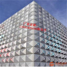造型外墻鋁單板 工程外墻裝飾鋁板 金屬裝修材料